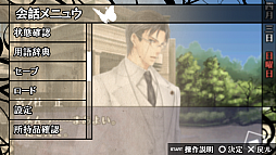 画像ギャラリー No.011のサムネイル画像 / 乙女チック4Gamer 第22回：大正浪漫な世界にどっぷり浸れる「華ヤカ哉、我ガ一族 モダンノスタルジィ」で身分違いの恋に落ちてみませんか