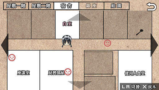 画像ギャラリー No.012のサムネイル画像 / 乙女チック4Gamer 第22回：大正浪漫な世界にどっぷり浸れる「華ヤカ哉、我ガ一族 モダンノスタルジィ」で身分違いの恋に落ちてみませんか