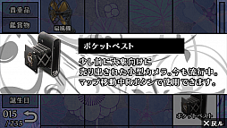 画像ギャラリー No.016のサムネイル画像 / 乙女チック4Gamer 第22回：大正浪漫な世界にどっぷり浸れる「華ヤカ哉、我ガ一族 モダンノスタルジィ」で身分違いの恋に落ちてみませんか