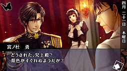 画像ギャラリー No.020のサムネイル画像 / 乙女チック4Gamer 第22回：大正浪漫な世界にどっぷり浸れる「華ヤカ哉、我ガ一族 モダンノスタルジィ」で身分違いの恋に落ちてみませんか