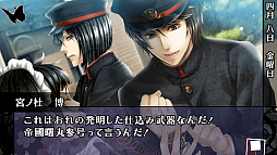 画像ギャラリー No.022のサムネイル画像 / 乙女チック4Gamer 第22回：大正浪漫な世界にどっぷり浸れる「華ヤカ哉、我ガ一族 モダンノスタルジィ」で身分違いの恋に落ちてみませんか