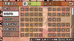 画像ギャラリー No.024のサムネイル画像 / 乙女チック4Gamer 第22回：大正浪漫な世界にどっぷり浸れる「華ヤカ哉、我ガ一族 モダンノスタルジィ」で身分違いの恋に落ちてみませんか