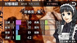 画像ギャラリー No.028のサムネイル画像 / 乙女チック4Gamer 第22回：大正浪漫な世界にどっぷり浸れる「華ヤカ哉、我ガ一族 モダンノスタルジィ」で身分違いの恋に落ちてみませんか