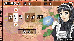 画像ギャラリー No.030のサムネイル画像 / 乙女チック4Gamer 第22回：大正浪漫な世界にどっぷり浸れる「華ヤカ哉、我ガ一族 モダンノスタルジィ」で身分違いの恋に落ちてみませんか
