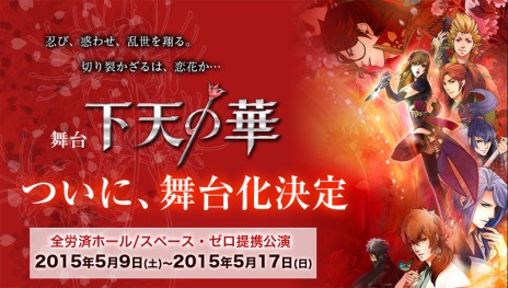 画像ギャラリー No.043のサムネイル画像 / 乙女チック4Gamer 第23回：呪いという宿命に立ち向かう男性達との甘く切ない恋を描くPSP用ソフト「宵夜森ノ姫」を紹介します