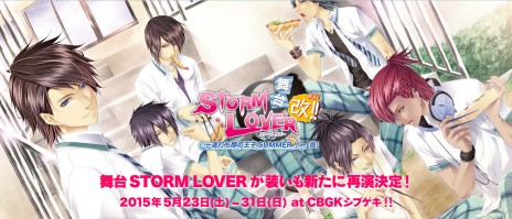 画像ギャラリー No.051のサムネイル画像 / 乙女チック4Gamer 第23回：呪いという宿命に立ち向かう男性達との甘く切ない恋を描くPSP用ソフト「宵夜森ノ姫」を紹介します
