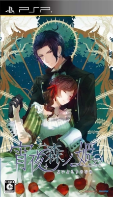 画像ギャラリー No.068のサムネイル画像 / 乙女チック4Gamer 第25回：恋愛に疎いメイド長の恋を描いた「新装版クリムゾン・エンパイア」を特集