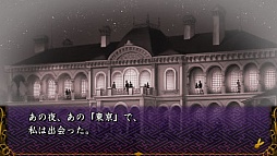 画像ギャラリー No.012のサムネイル画像 / 乙女チック4Gamer 第26回：恋人は森 鴎外！？　偉人達との恋物語を描いた人気タイトルの続編「明治東亰恋伽 トワヰライト・キス」をお届け