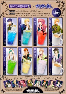 画像ギャラリー No.040のサムネイル画像 / 乙女チック4Gamer 第26回：恋人は森 鴎外！？　偉人達との恋物語を描いた人気タイトルの続編「明治東亰恋伽 トワヰライト・キス」をお届け