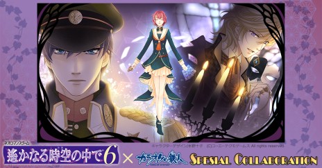画像ギャラリー No.041のサムネイル画像 / 乙女チック4Gamer 第26回：恋人は森 鴎外！？　偉人達との恋物語を描いた人気タイトルの続編「明治東亰恋伽 トワヰライト・キス」をお届け