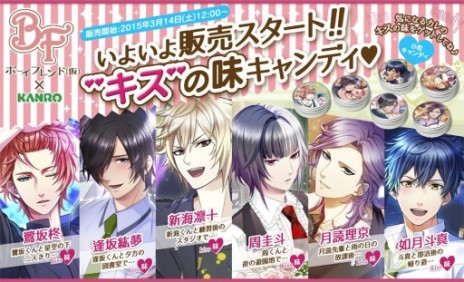 画像ギャラリー No.042のサムネイル画像 / 乙女チック4Gamer 第26回：恋人は森 鴎外！？　偉人達との恋物語を描いた人気タイトルの続編「明治東亰恋伽 トワヰライト・キス」をお届け
