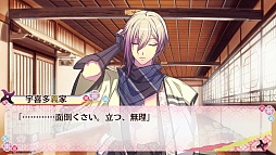 画像ギャラリー No.035のサムネイル画像 / 乙女チック4Gamer 第31回：忍法“メロメロの術”発動！　「忍び、恋うつつ ― 雪月花恋絵巻 ―」で忍者達との激甘な恋を楽しもう