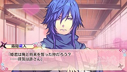 画像ギャラリー No.037のサムネイル画像 / 乙女チック4Gamer 第31回：忍法“メロメロの術”発動！　「忍び、恋うつつ ― 雪月花恋絵巻 ―」で忍者達との激甘な恋を楽しもう
