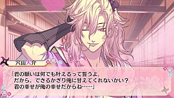 画像ギャラリー No.039のサムネイル画像 / 乙女チック4Gamer 第31回：忍法“メロメロの術”発動！　「忍び、恋うつつ ― 雪月花恋絵巻 ―」で忍者達との激甘な恋を楽しもう