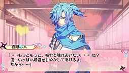 画像ギャラリー No.043のサムネイル画像 / 乙女チック4Gamer 第31回：忍法“メロメロの術”発動！　「忍び、恋うつつ ― 雪月花恋絵巻 ―」で忍者達との激甘な恋を楽しもう