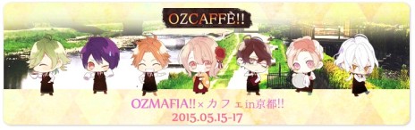 画像ギャラリー No.050のサムネイル画像 / 乙女チック4Gamer 第31回：忍法“メロメロの術”発動！　「忍び、恋うつつ ― 雪月花恋絵巻 ―」で忍者達との激甘な恋を楽しもう