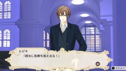 画像ギャラリー No.012のサムネイル画像 / 乙女チック4Gamer 第34回：新たなシナリオやEDを追加したPS Vita版「5人の恋プリンス〜秘密の契約結婚〜」を紹介