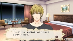 画像ギャラリー No.014のサムネイル画像 / 乙女チック4Gamer 第34回：新たなシナリオやEDを追加したPS Vita版「5人の恋プリンス〜秘密の契約結婚〜」を紹介
