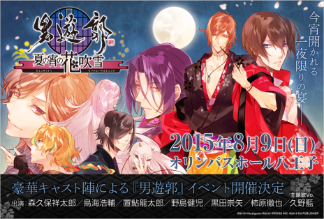 画像ギャラリー No.061のサムネイル画像 / 乙女チック4Gamer 第34回：新たなシナリオやEDを追加したPS Vita版「5人の恋プリンス〜秘密の契約結婚〜」を紹介