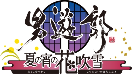 画像ギャラリー No.062のサムネイル画像 / 乙女チック4Gamer 第34回：新たなシナリオやEDを追加したPS Vita版「5人の恋プリンス〜秘密の契約結婚〜」を紹介
