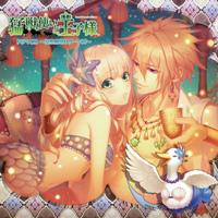 画像ギャラリー No.047のサムネイル画像 / 乙女チック4Gamer 第36回：前向きすぎる主人公と，従者候補者達との恋を描いた「新装版 魔法使いとご主人様」を紹介