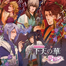 画像ギャラリー No.048のサムネイル画像 / 乙女チック4Gamer 第36回：前向きすぎる主人公と，従者候補者達との恋を描いた「新装版 魔法使いとご主人様」を紹介