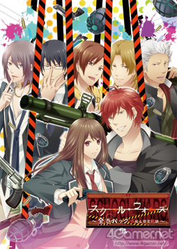 画像ギャラリー No.002のサムネイル画像 / 乙女チック4Gamer 第38回：危険過ぎる男子達とのスリリングな学園生活を描く「スクールウォーズ〜全巻パック　本編＆卒業戦線〜」をお届け