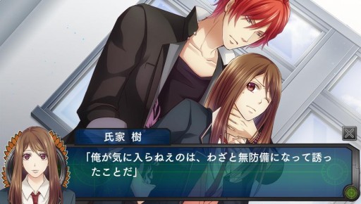 画像ギャラリー No.036のサムネイル画像 / 乙女チック4Gamer 第38回：危険過ぎる男子達とのスリリングな学園生活を描く「スクールウォーズ〜全巻パック　本編＆卒業戦線〜」をお届け