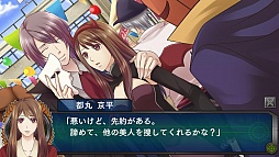画像ギャラリー No.041のサムネイル画像 / 乙女チック4Gamer 第38回：危険過ぎる男子達とのスリリングな学園生活を描く「スクールウォーズ〜全巻パック　本編＆卒業戦線〜」をお届け