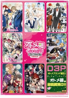 画像ギャラリー No.054のサムネイル画像 / 乙女チック4Gamer 第38回：危険過ぎる男子達とのスリリングな学園生活を描く「スクールウォーズ〜全巻パック　本編＆卒業戦線〜」をお届け