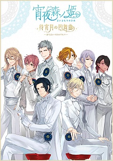 画像ギャラリー No.056のサムネイル画像 / 乙女チック4Gamer 第38回：危険過ぎる男子達とのスリリングな学園生活を描く「スクールウォーズ〜全巻パック　本編＆卒業戦線〜」をお届け