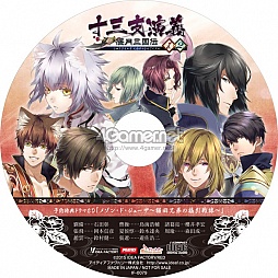 画像ギャラリー No.042のサムネイル画像 / 乙女チック4Gamer 第43回：関羽が猫耳ヒロインに!?　三国志をモチーフにした恋愛ADV「十三支演義 偃月三国伝1・2」を特集