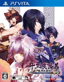 画像ギャラリー No.047のサムネイル画像 / 乙女チック4Gamer 第43回：関羽が猫耳ヒロインに!?　三国志をモチーフにした恋愛ADV「十三支演義 偃月三国伝1・2」を特集