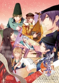 画像ギャラリー No.006のサムネイル画像 / 乙女チック4Gamer 第47回：「源氏物語」をベースにした女性向け恋愛ADV「源氏恋絵巻」を特集