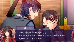 画像ギャラリー No.019のサムネイル画像 / 乙女チック4Gamer 第47回：「源氏物語」をベースにした女性向け恋愛ADV「源氏恋絵巻」を特集