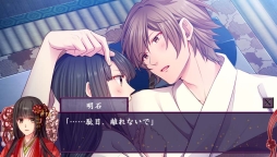 画像ギャラリー No.020のサムネイル画像 / 乙女チック4Gamer 第47回：「源氏物語」をベースにした女性向け恋愛ADV「源氏恋絵巻」を特集