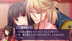 画像ギャラリー No.021のサムネイル画像 / 乙女チック4Gamer 第47回：「源氏物語」をベースにした女性向け恋愛ADV「源氏恋絵巻」を特集