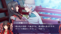 画像ギャラリー No.022のサムネイル画像 / 乙女チック4Gamer 第47回：「源氏物語」をベースにした女性向け恋愛ADV「源氏恋絵巻」を特集