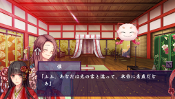 画像ギャラリー No.025のサムネイル画像 / 乙女チック4Gamer 第47回：「源氏物語」をベースにした女性向け恋愛ADV「源氏恋絵巻」を特集