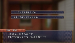 画像ギャラリー No.023のサムネイル画像 / 乙女チック4Gamer 第48回：スパイとしても活躍する軍楽隊メンバーの活躍と恋を描いた「帝国海軍恋慕情〜明治横須賀行進曲〜」を特集