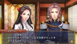 画像ギャラリー No.024のサムネイル画像 / 乙女チック4Gamer 第48回：スパイとしても活躍する軍楽隊メンバーの活躍と恋を描いた「帝国海軍恋慕情〜明治横須賀行進曲〜」を特集