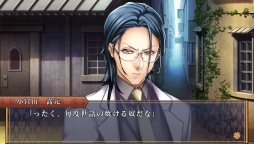 画像ギャラリー No.025のサムネイル画像 / 乙女チック4Gamer 第48回：スパイとしても活躍する軍楽隊メンバーの活躍と恋を描いた「帝国海軍恋慕情〜明治横須賀行進曲〜」を特集