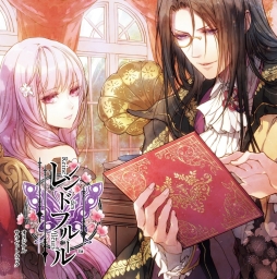 画像ギャラリー No.030のサムネイル画像 / 乙女チック4Gamer 第48回：スパイとしても活躍する軍楽隊メンバーの活躍と恋を描いた「帝国海軍恋慕情〜明治横須賀行進曲〜」を特集