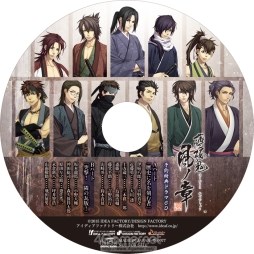 画像ギャラリー No.018のサムネイル画像 / 乙女チック4Gamer 第50回：シリーズ第1作のリメイク作品「薄桜鬼 真改　風ノ章」を特集。攻略対象のキャラは総勢12人に