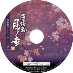 画像ギャラリー No.020のサムネイル画像 / 乙女チック4Gamer 第50回：シリーズ第1作のリメイク作品「薄桜鬼 真改　風ノ章」を特集。攻略対象のキャラは総勢12人に