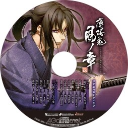 画像ギャラリー No.021のサムネイル画像 / 乙女チック4Gamer 第50回：シリーズ第1作のリメイク作品「薄桜鬼 真改　風ノ章」を特集。攻略対象のキャラは総勢12人に