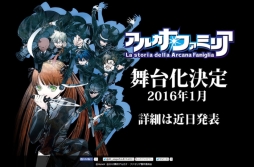 画像ギャラリー No.046のサムネイル画像 / 乙女チック4Gamer 第50回：シリーズ第1作のリメイク作品「薄桜鬼 真改　風ノ章」を特集。攻略対象のキャラは総勢12人に
