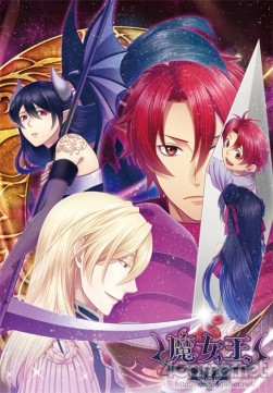 画像ギャラリー No.001のサムネイル画像 / 乙女チック4Gamer 第51回：魔王なヒロインの甘くてシリアスな恋物語を楽しめる「新装版 魔女王」を大特集