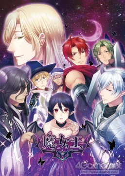 画像ギャラリー No.002のサムネイル画像 / 乙女チック4Gamer 第51回：魔王なヒロインの甘くてシリアスな恋物語を楽しめる「新装版 魔女王」を大特集