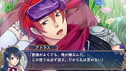 画像ギャラリー No.012のサムネイル画像 / 乙女チック4Gamer 第51回：魔王なヒロインの甘くてシリアスな恋物語を楽しめる「新装版 魔女王」を大特集